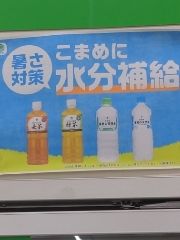 まみや