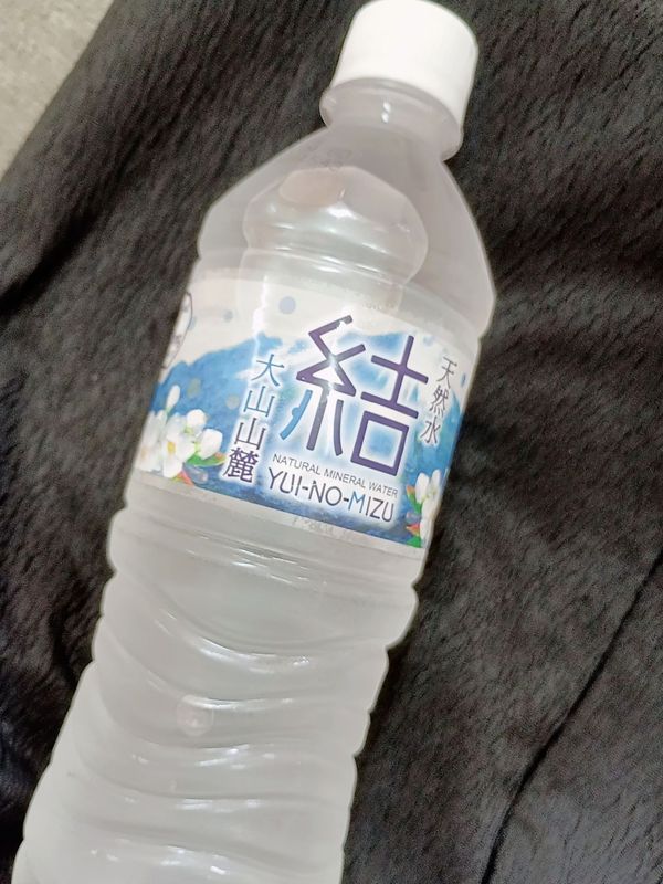 ゆい