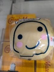 まみや