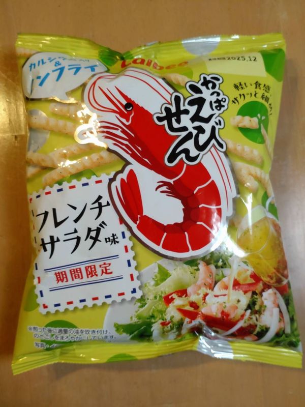 ひな
