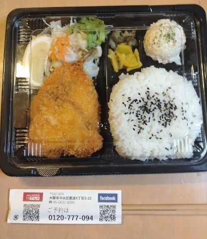 ひな