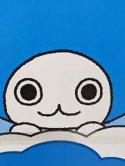 まみや