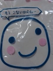 まみや