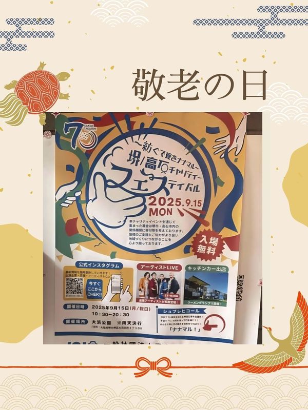 あかね