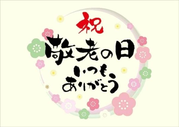 ひな