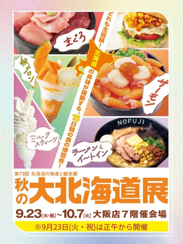 あかね