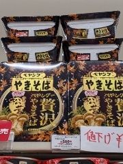 まみや
