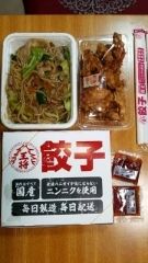 ひな