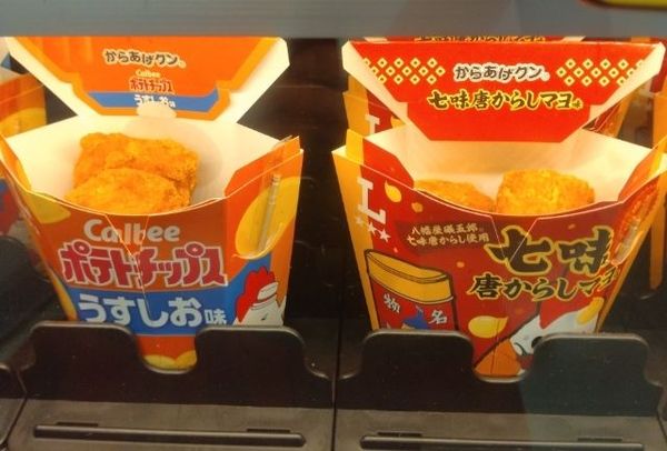 ひな