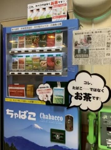ひな