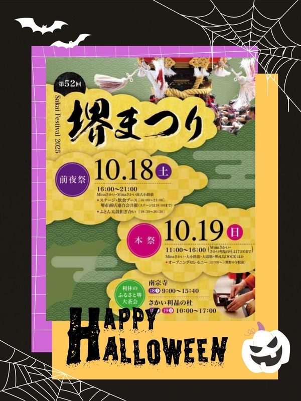 あかね