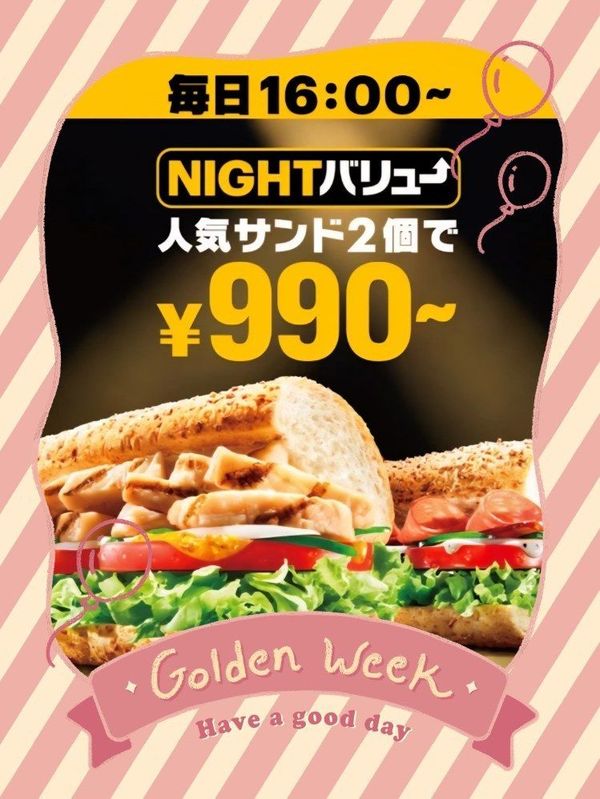 あかね
