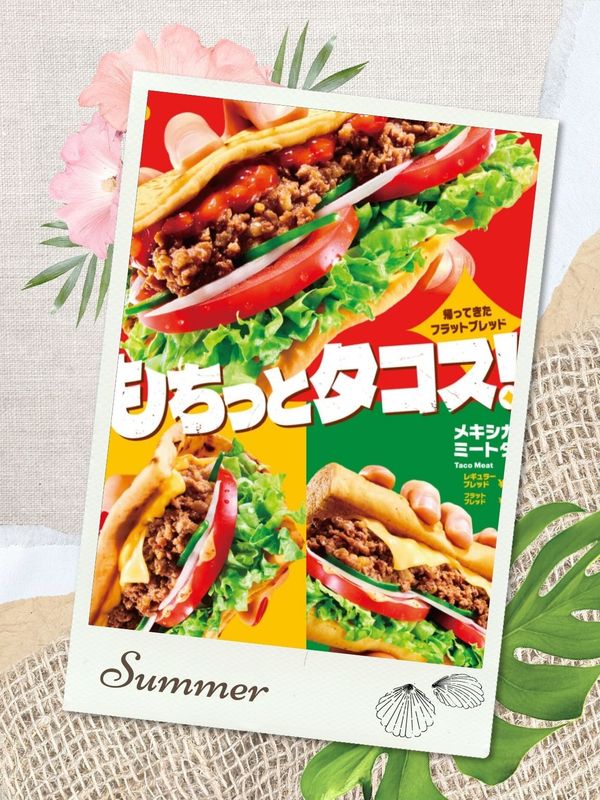 あかね