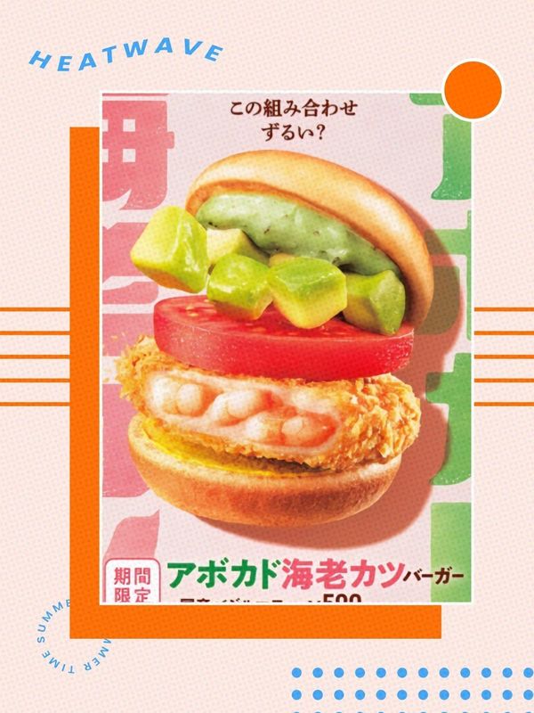 あかね
