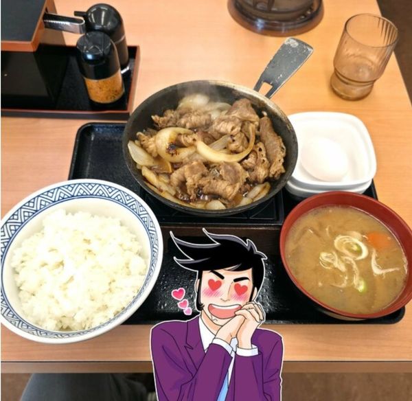 あかね