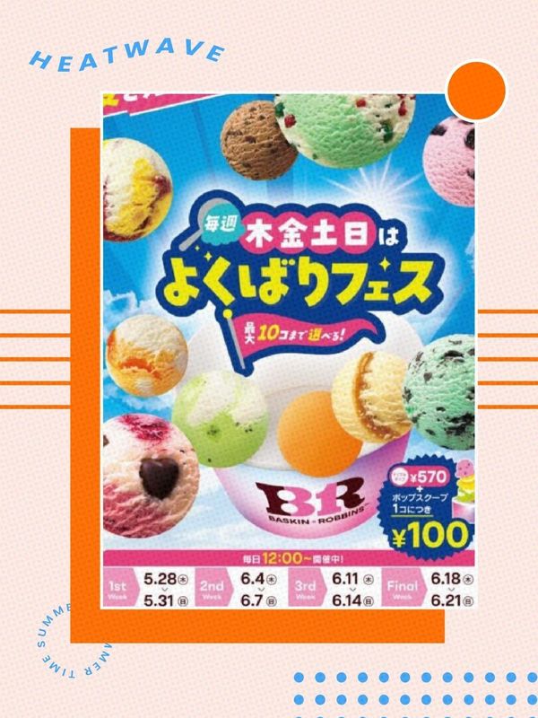 あかね