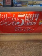 まみや