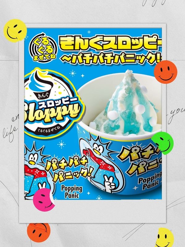 あかね