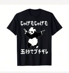 まみや