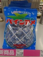 まみや