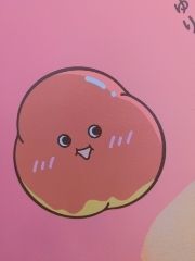 まみや