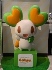 まみや