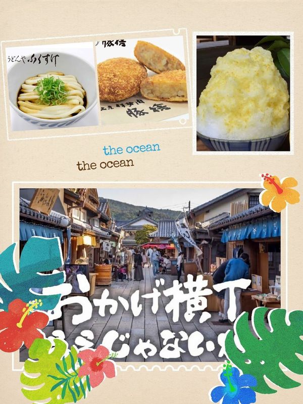 あかね