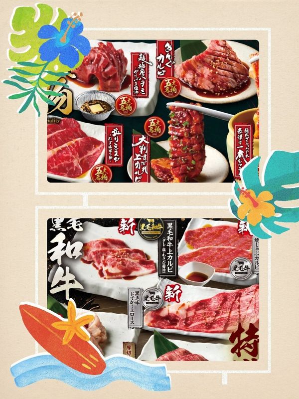 あかね