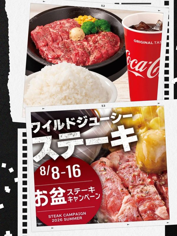 あかね