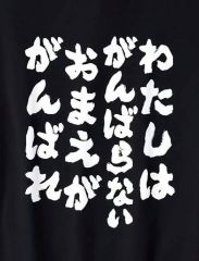 まみや