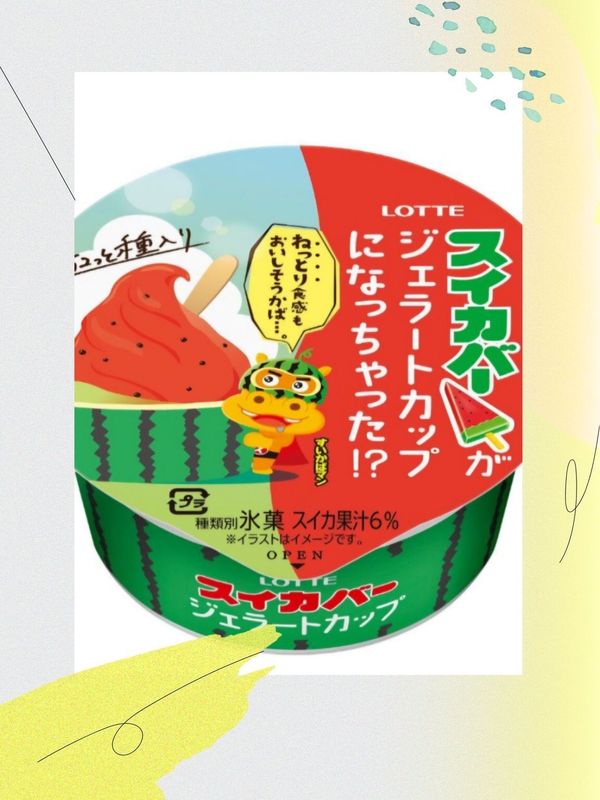 あかね