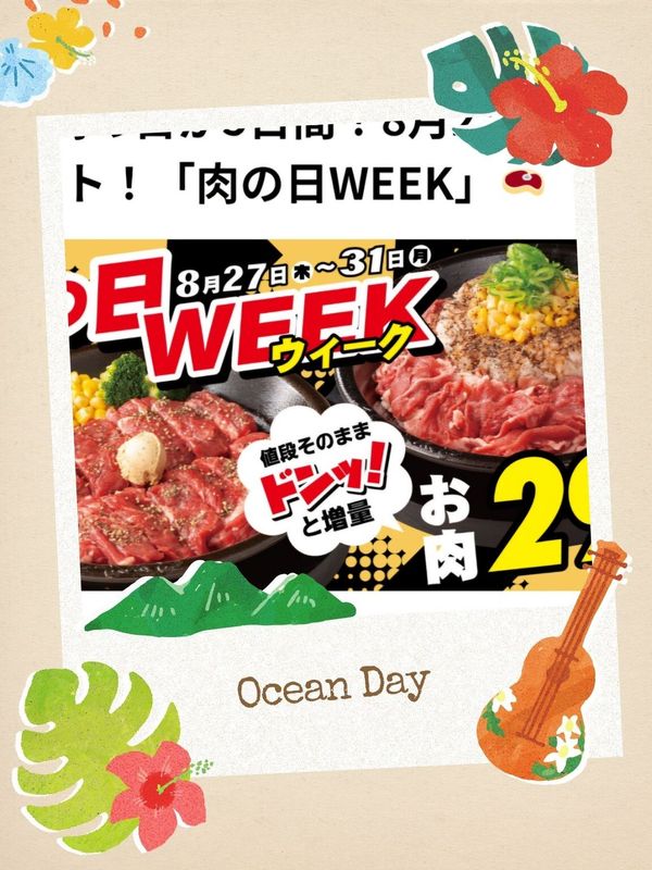 あかね