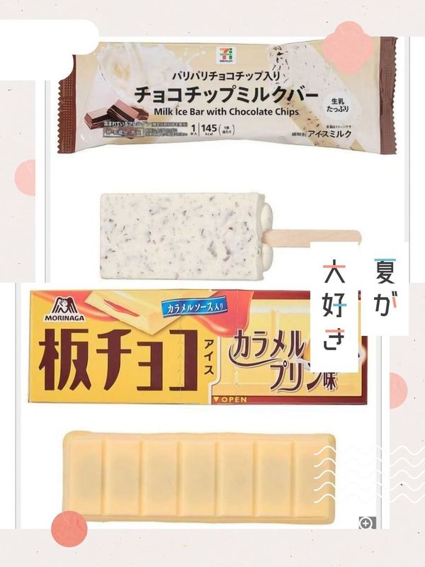 あかね