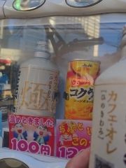 まみや