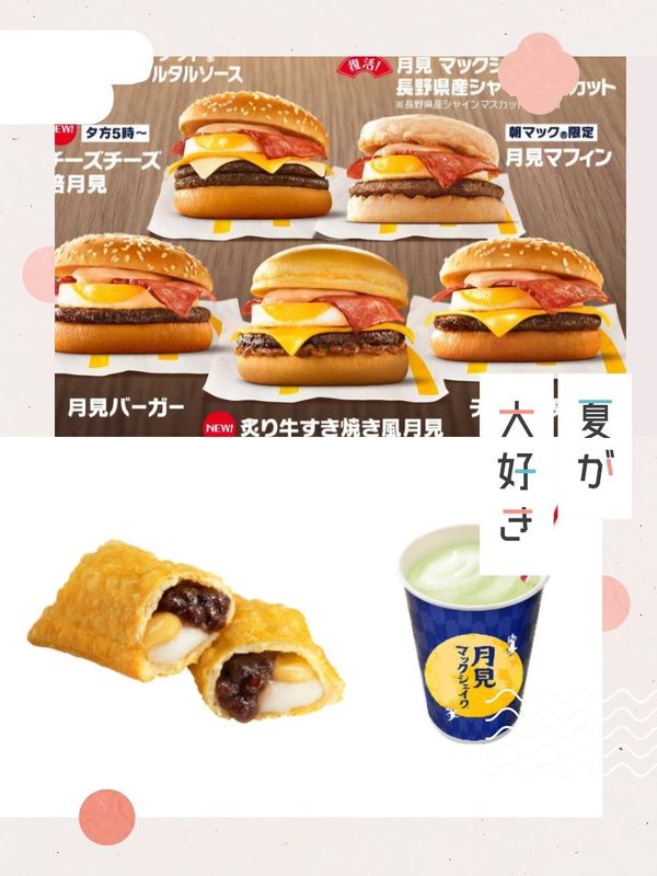 あかね