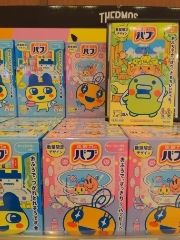 まみや