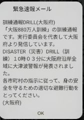 まみや