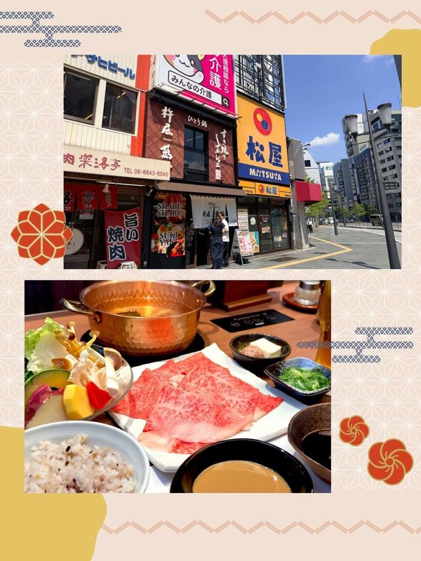 あかね