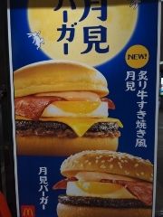 まみや