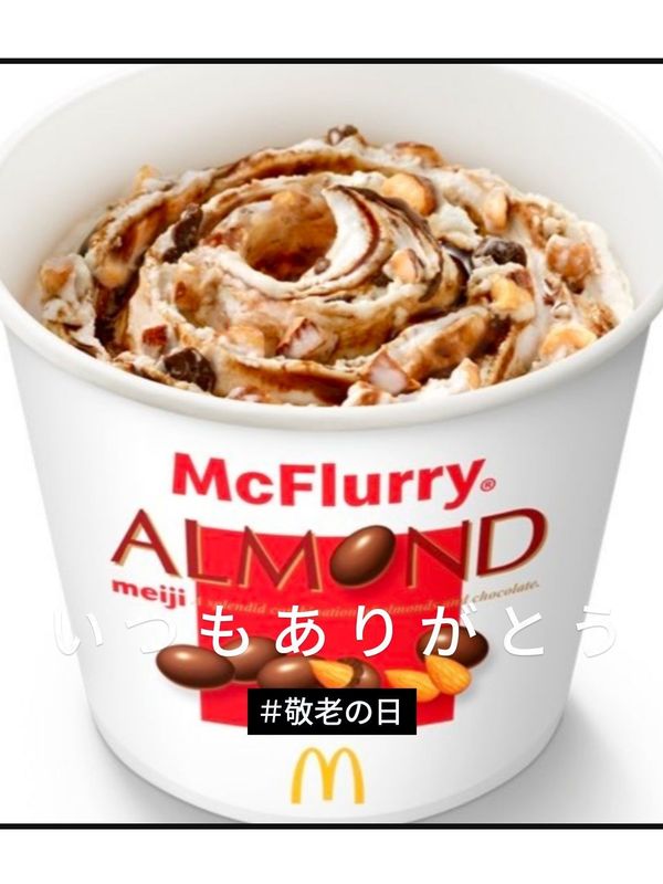 あかね
