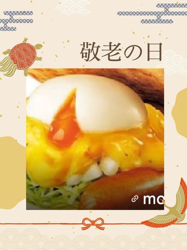 あかね