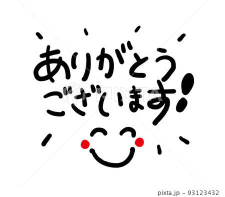 しょうこ