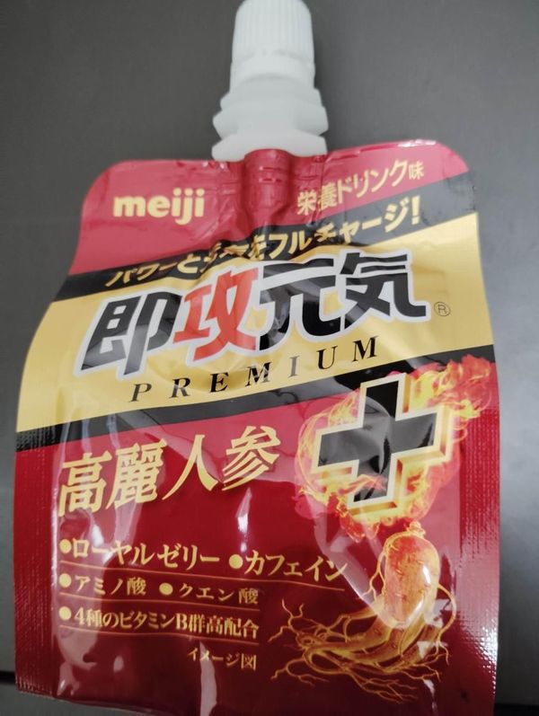 しょうこ