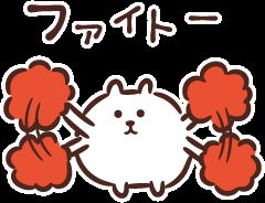 しょうこ