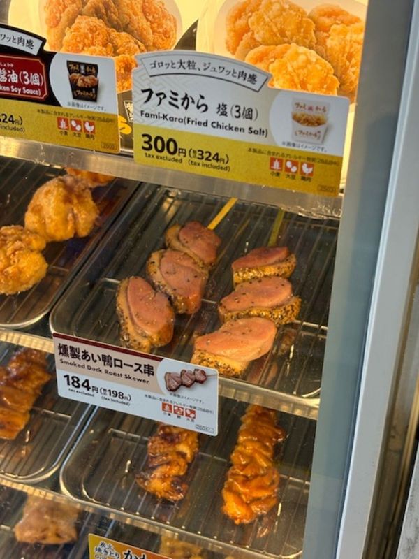 しょうこ