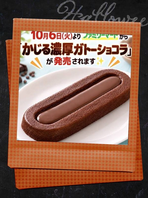 あかね