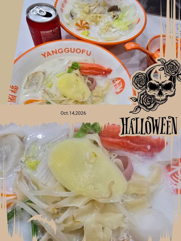 あかね
