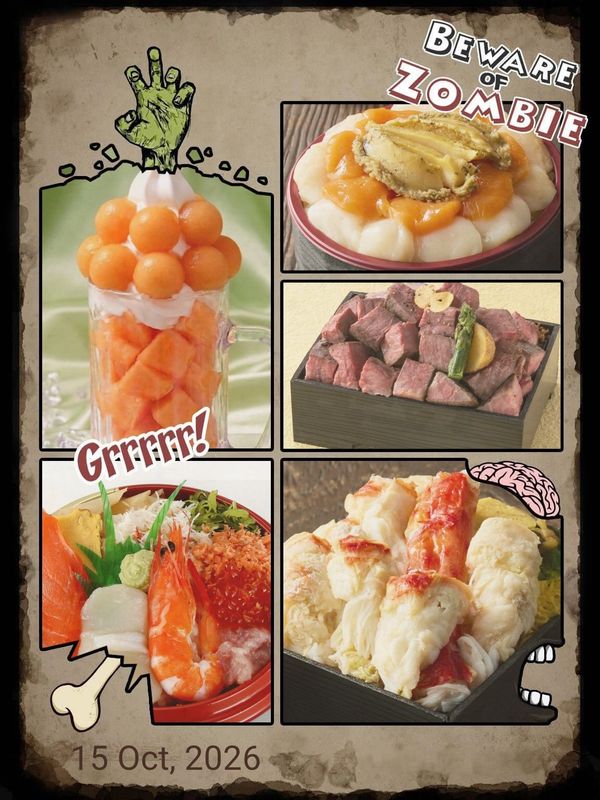 あかね